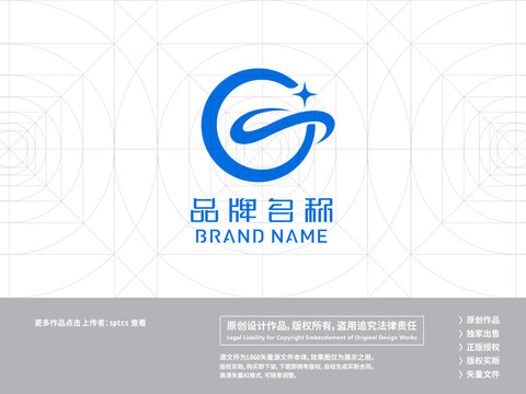 GS標(biāo)志LOGO設(shè)計(jì)