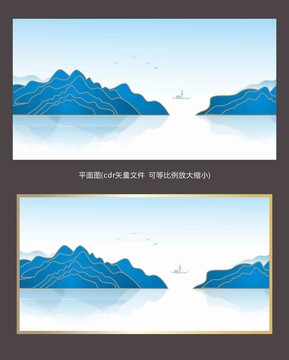 山水屏風