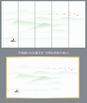 山水屏風(fēng)