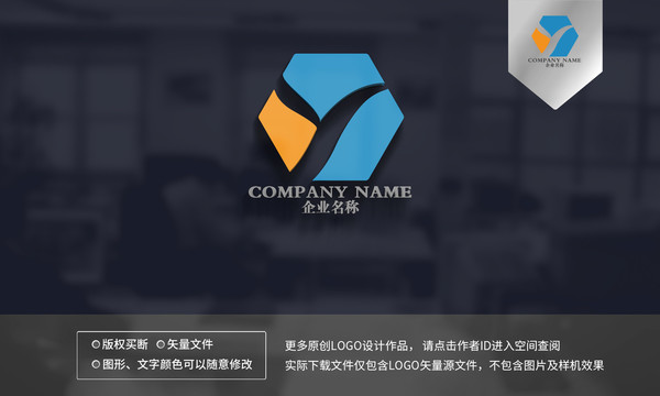 Y字母logo