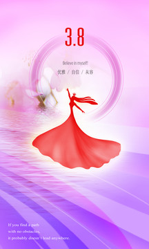 女神節(jié)海報(bào)設(shè)計(jì)