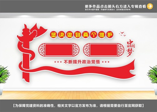 兩個維護(hù)