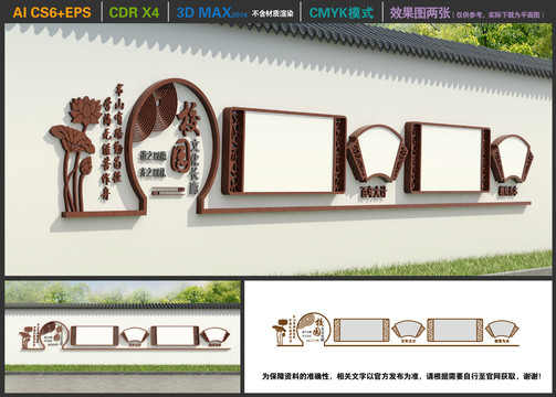 校園文化長廊