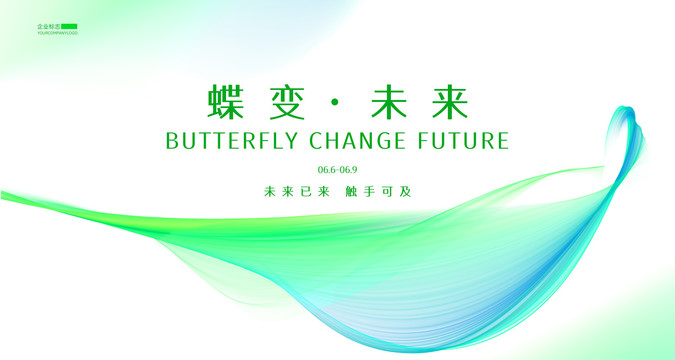 科技海報