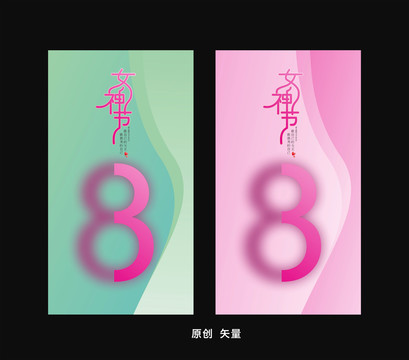 38节海报