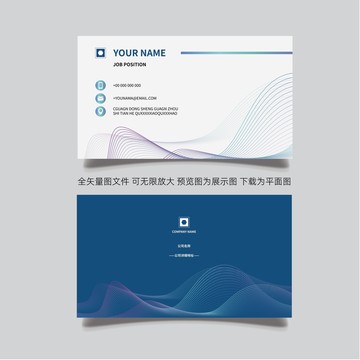 曲線名片