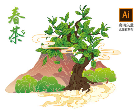 茶包裝插畫(huà)
