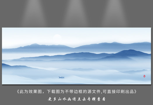 山水畫(huà)