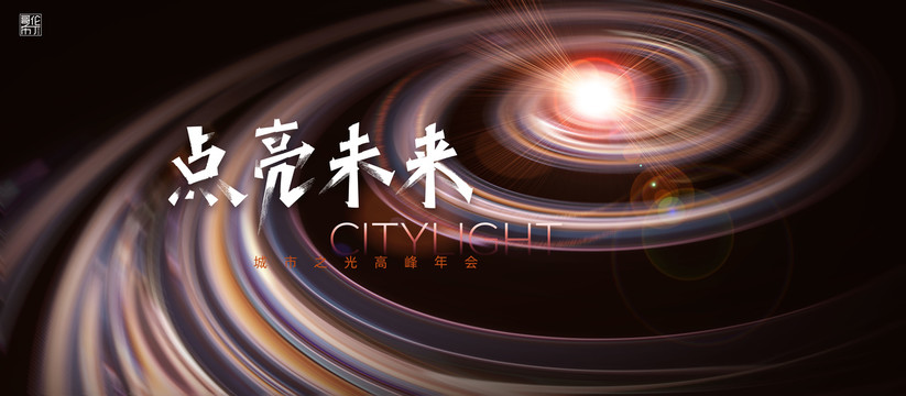宇宙星空背景主KV