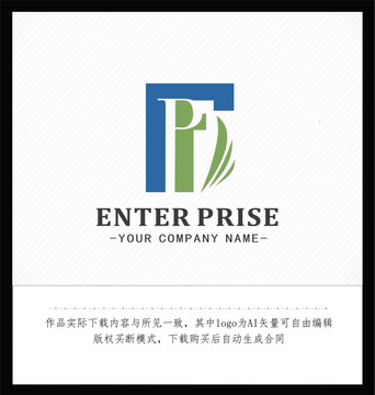 FP商标LOGO