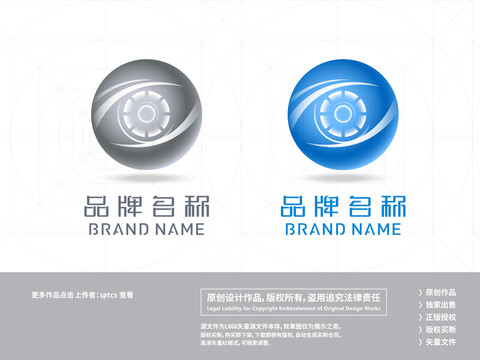 工业视觉摄影眼科影像LOGO