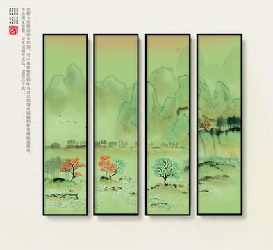 青綠山水畫