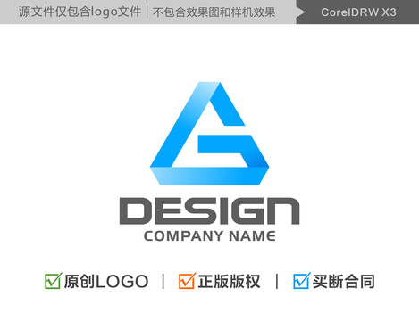 字母G標(biāo)志