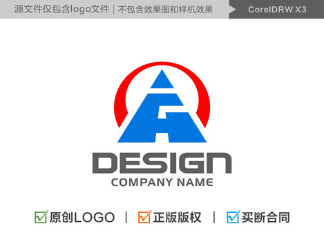 字母FH標(biāo)志