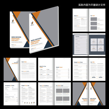 農(nóng)業(yè)宣傳畫冊word設(shè)計模板