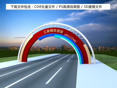 公路龍門架