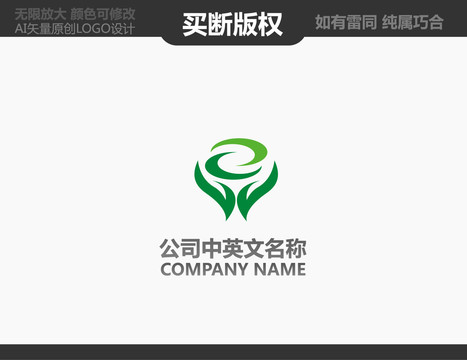 食品LOGO