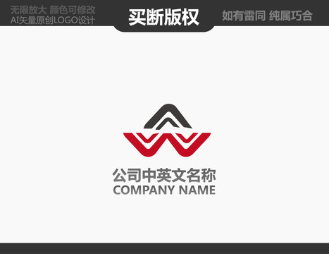 眾字母LOGO