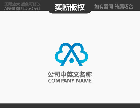 IT標志