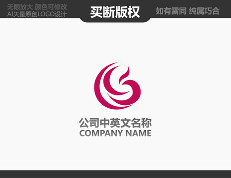 鳳凰LOGO