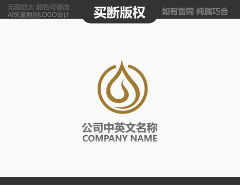 美容LOGO
