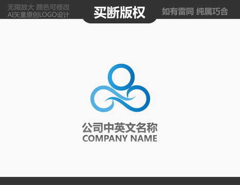 品字LOGO