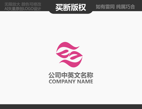 美容LOGO