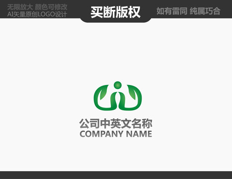 食品LOGO