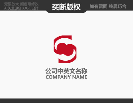 裝飾公司LOGO