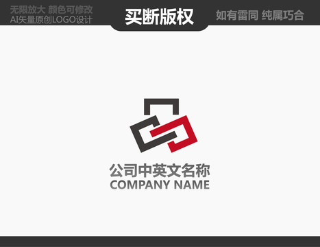 品字LOGO