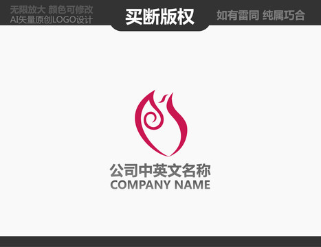 鳳凰LOGO