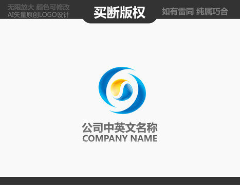 新能源LOGO