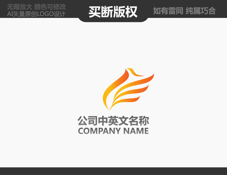 鳳凰LOGO