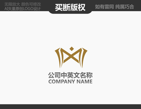 美容LOGO