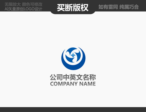電器LOGO