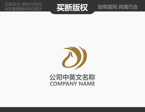 鳳凰LOGO