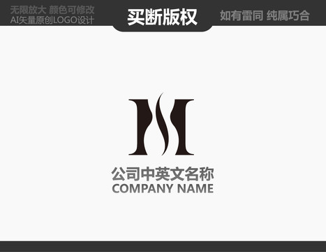 H字母LOGO