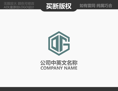DF字母LOGO