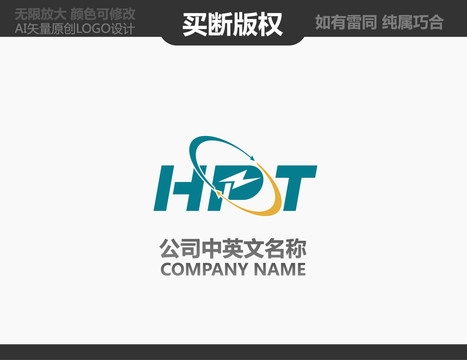 HPT字母LOGO
