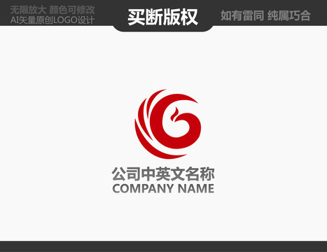 廣告公司LOGO