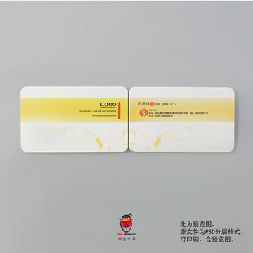 名片