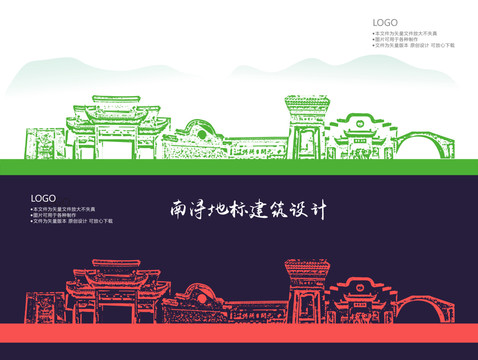 南潯