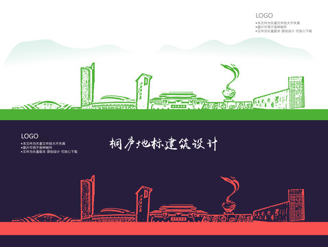 桐廬