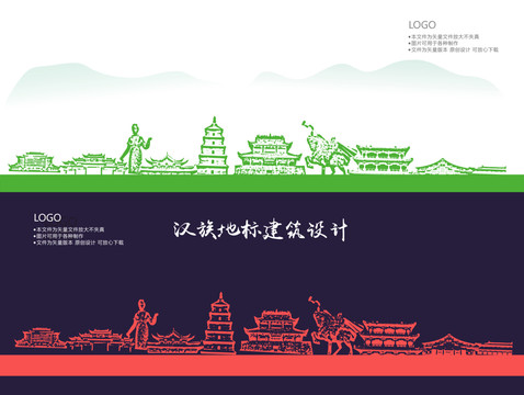 漢族