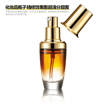 化妝品精華瓶子