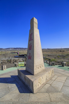 克拉玛依黑油山景区