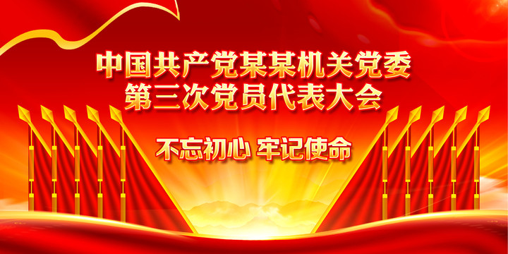 十面紅旗