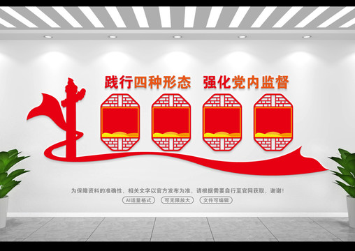 四種形態(tài)