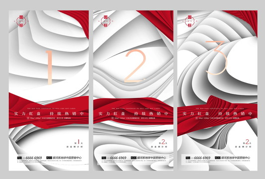 倒計(jì)時(shí)