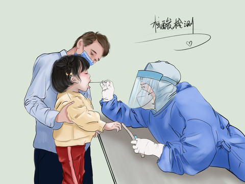 核酸檢測圖